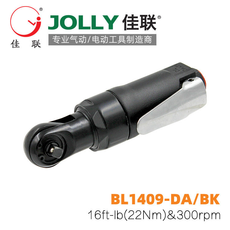 佳联JOLLY气动棘轮套筒扳手