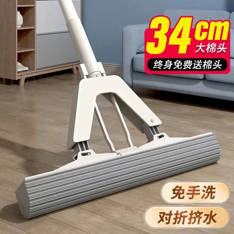 太太乐大号挤水海绵吸水拖把头家用对折式胶棉懒人免手洗拖布