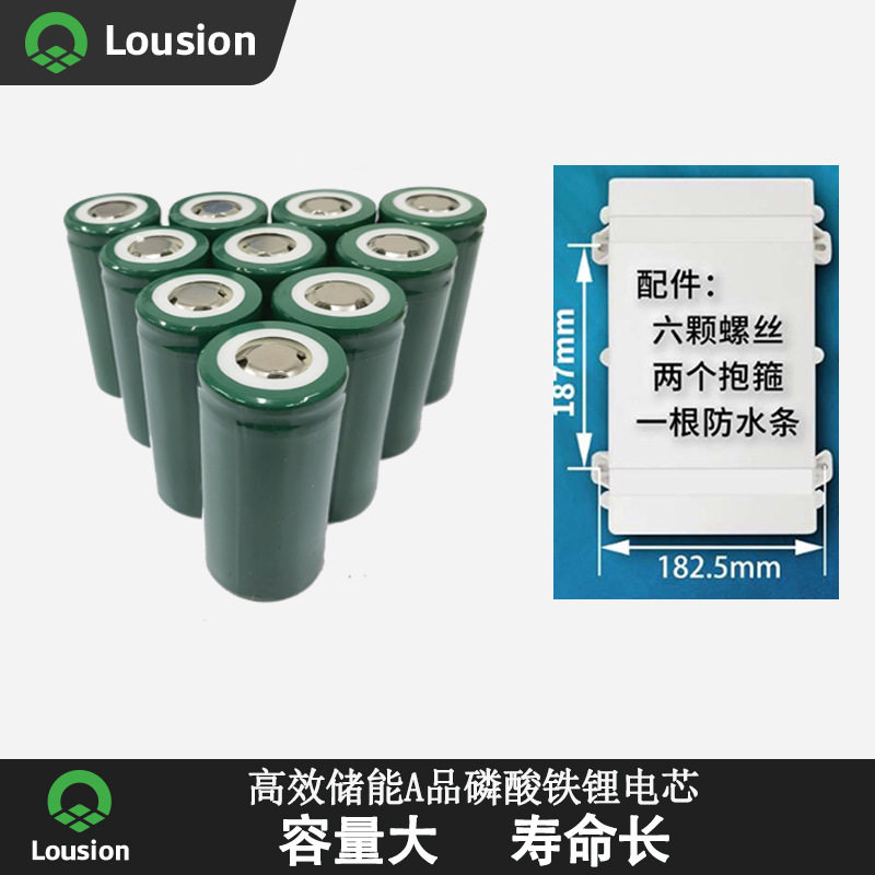 太阳能路灯电池监控电池供电系统储控一体化电池工厂3.2V12V20AH