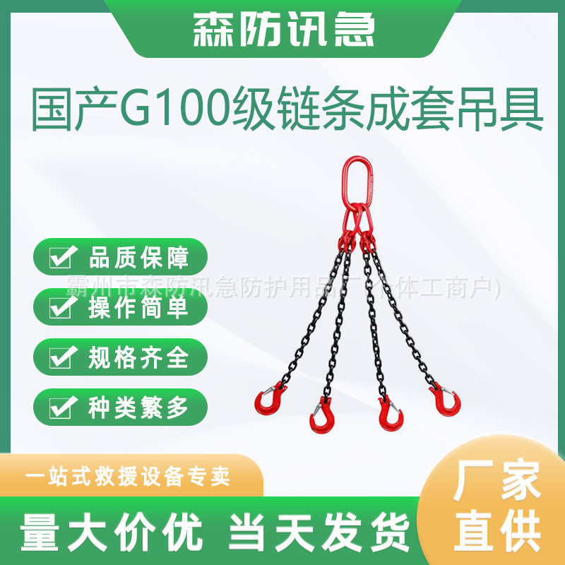 链条吊索具吊钩吊环行车吊车锰钢羊角钩双环扣吊装工具
