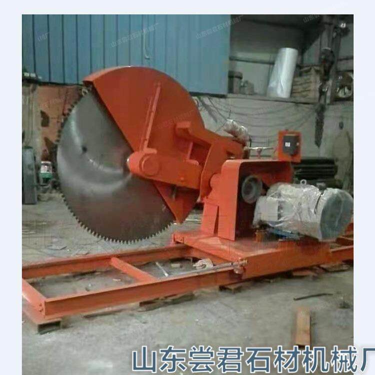 KS-1200/1800石材开山锯石机荒料开采机械自动型操作山东尝君