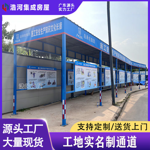 深圳轻钢结构集成房屋厂家