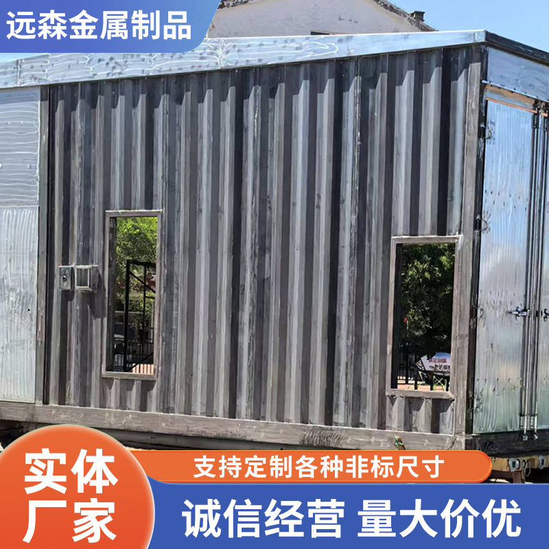 钣金集装箱加工 打包箱工地集装箱板材加工 金属机箱机柜冲压焊接
