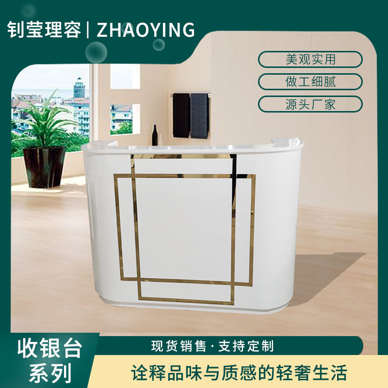 便利店收银台小型公司前台收银台办公楼前台招待台实木售楼部前台