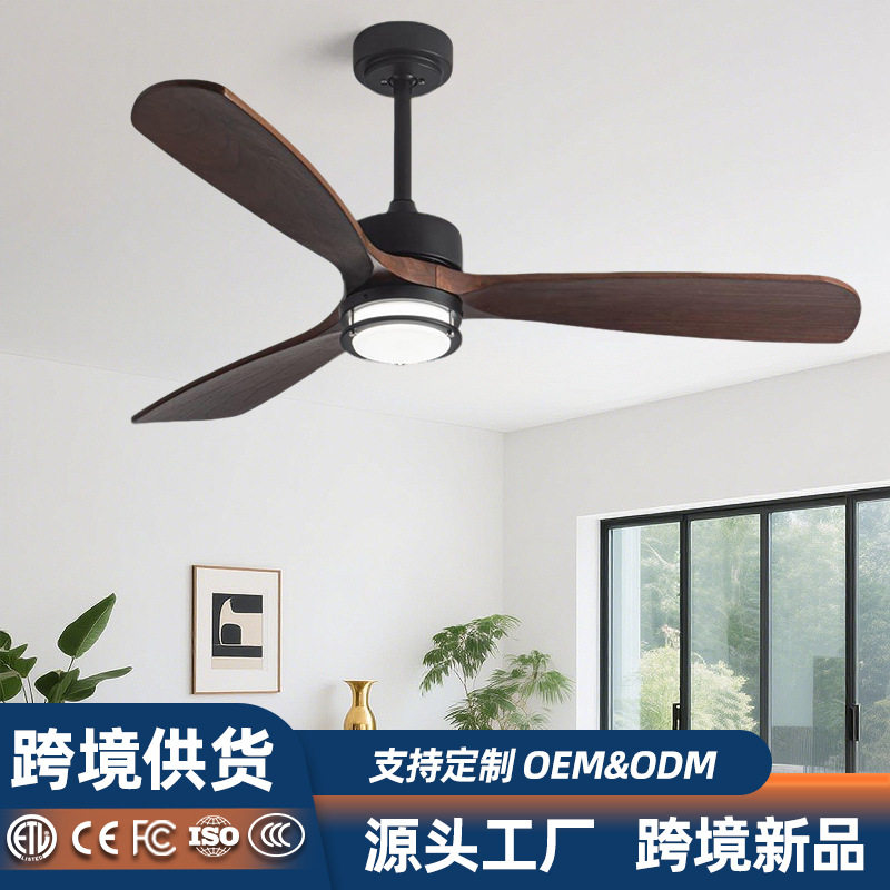 式复古实木客厅吊扇灯餐厅吊式家用一体电扇灯胡桃木简约风扇灯图片