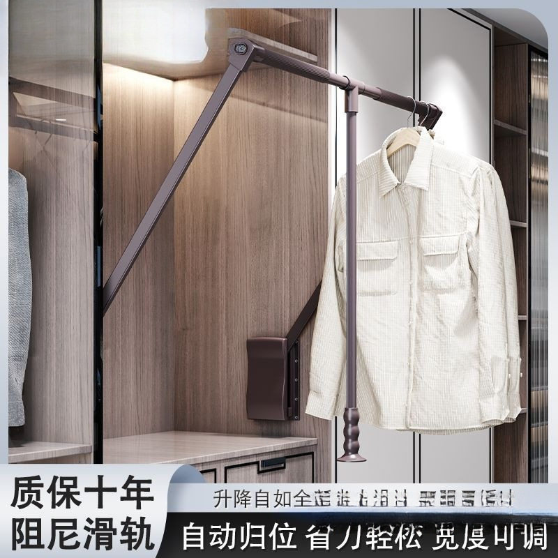 下拉式挂衣杆衣帽间衣柜可伸缩衣通拉杆双缓冲柜内升降下拉挂衣架