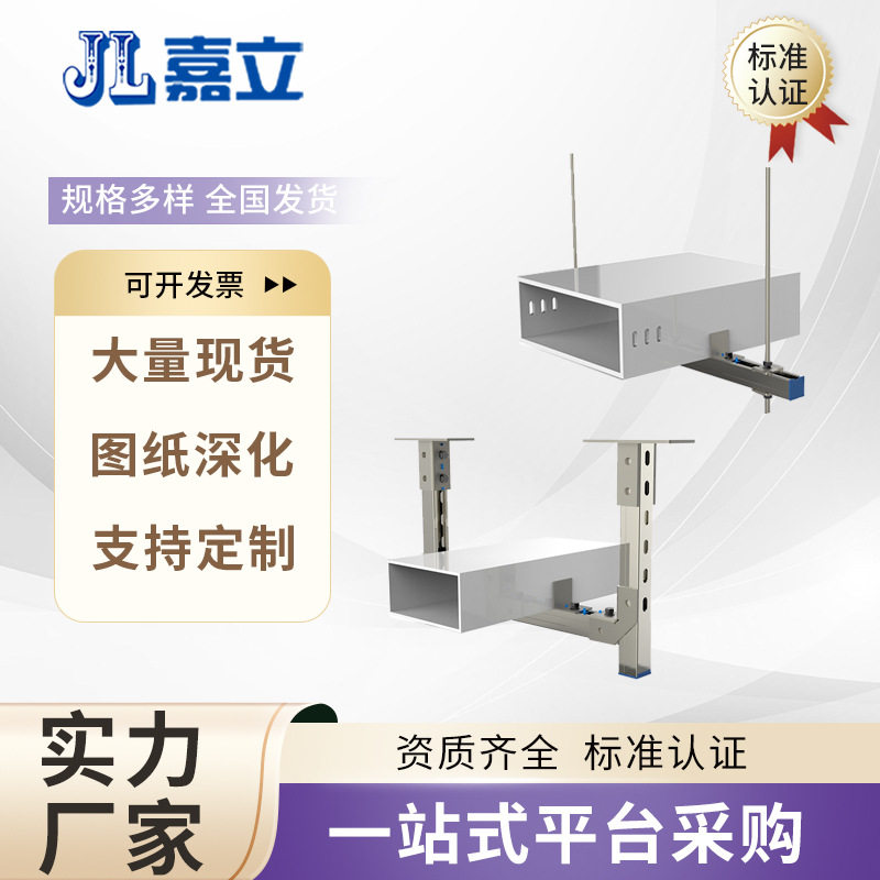 成品支架 厂房矩形风管成品支吊架 图纸深化 包安装