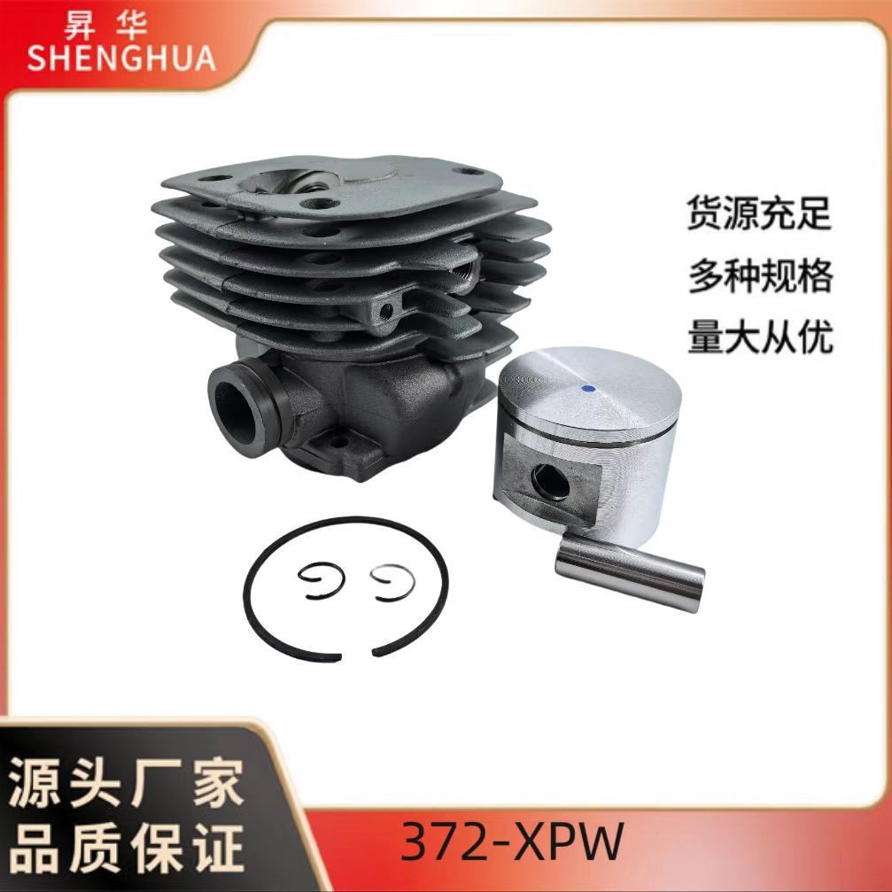 Husqvarna372-XPW缸径52mm油锯