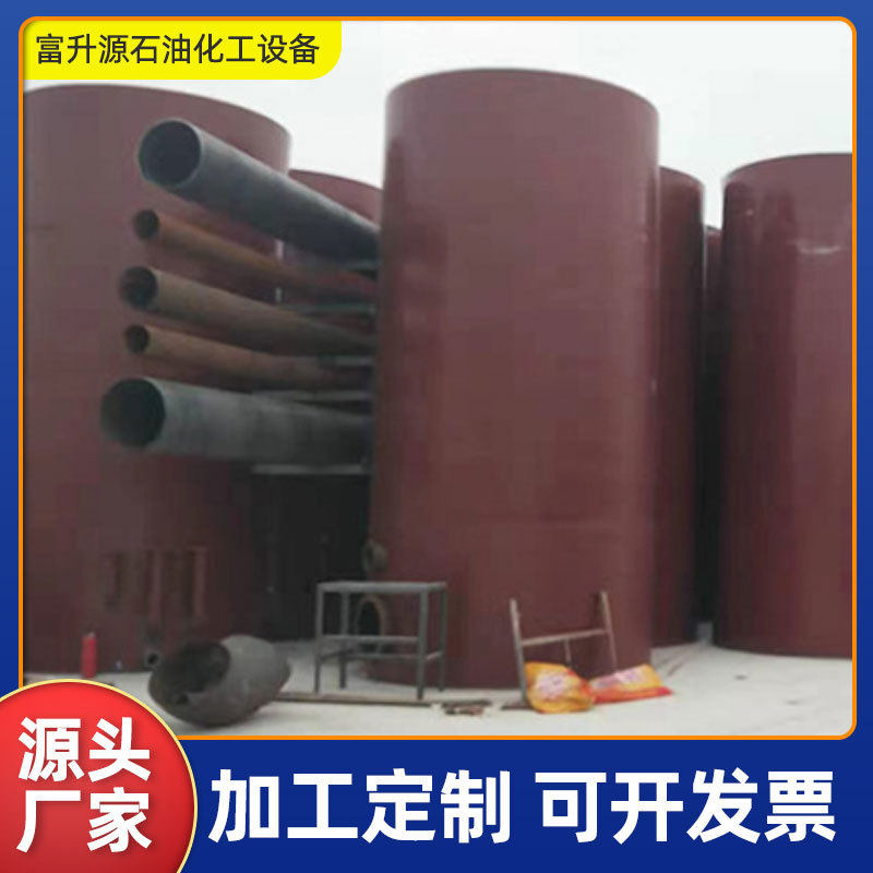 厂家订置储罐不锈钢环保罐不锈钢污水处理罐不锈钢化工储罐