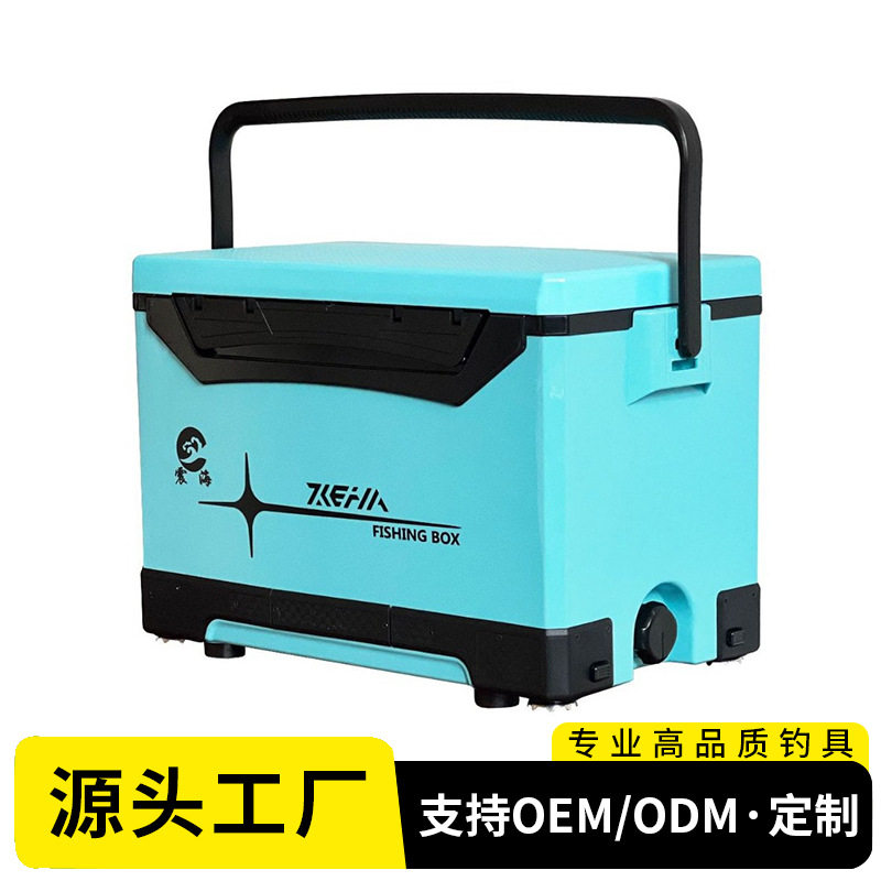 震海2900钓箱碳纤纹纹理加厚鱼箱升降超轻超硬多功能全套台钓箱