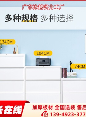卡箱挂劳柜a4fc立式资料档案柜铁皮抽屉式文件柜摔箱加厚收纳防盗