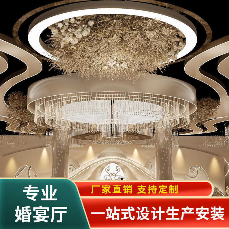 香槟色婚礼堂设计水晶珠帘灯婚庆道具主题设计生产一站式婚礼中山