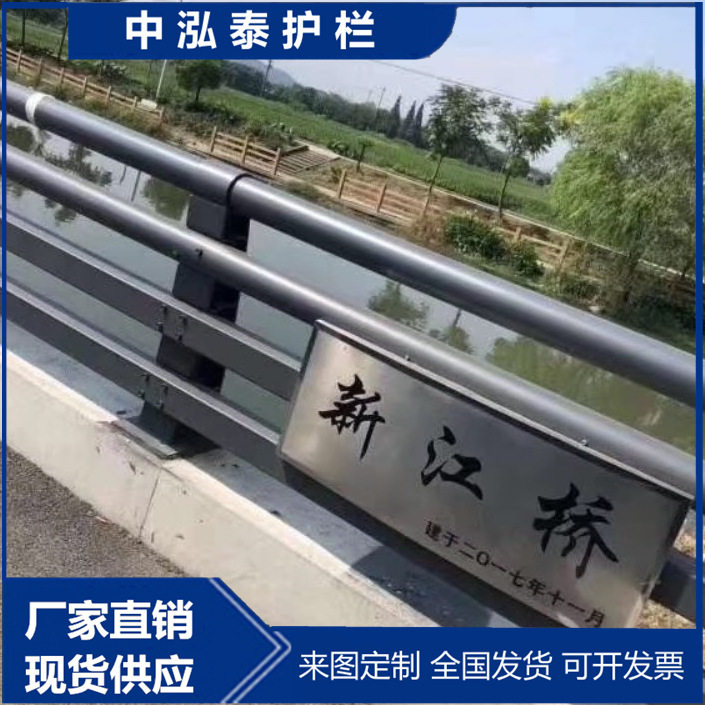 厂家现货防撞护栏河道路景观灯光不锈钢栏杆桥梁步道围栏反光