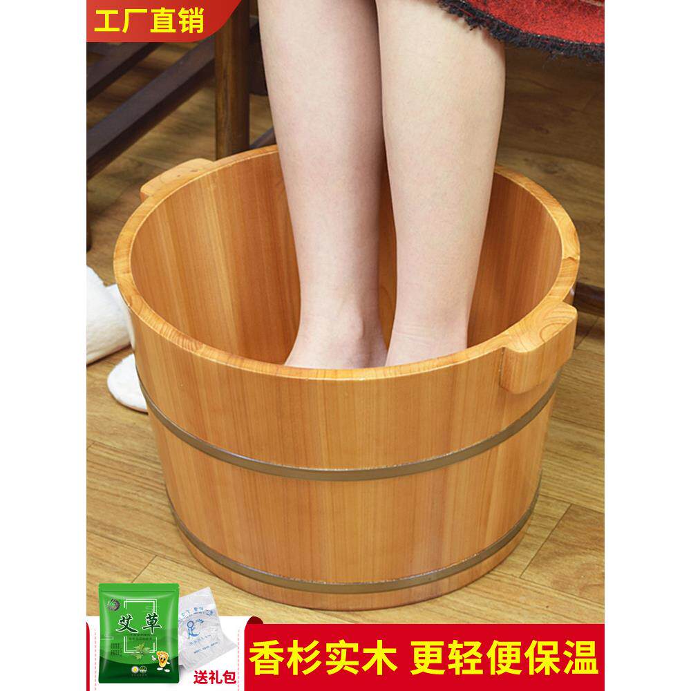 香杉木泡脚木桶家用实木足浴洗脚按摩木盆洗脚盆保温木质桶泡脚桶