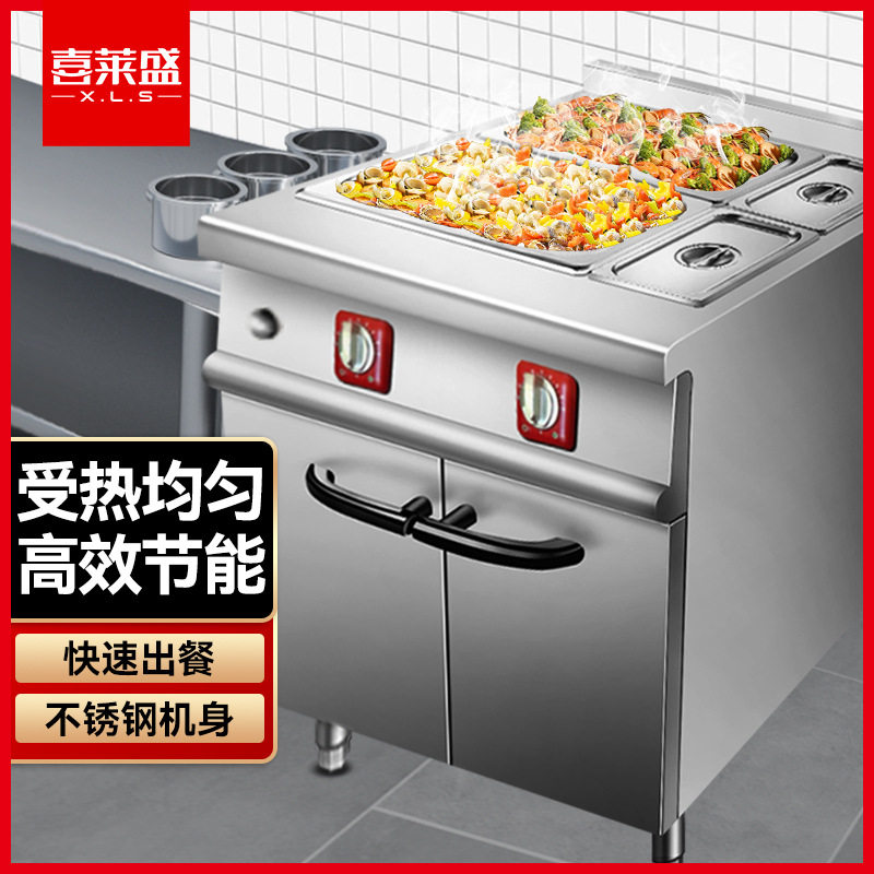 喜莱盛电磁灶商用电磁 单位后厨汤面炉不锈钢电热保温汤池粥炉