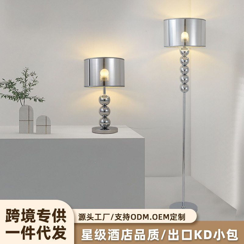 跨境新款落地灯台灯客厅书房卧室样板房感复古灯罩装饰台灯具