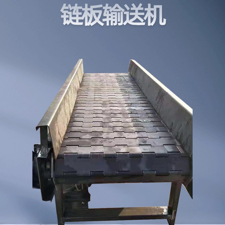 重型链板输送机水泥采石场用