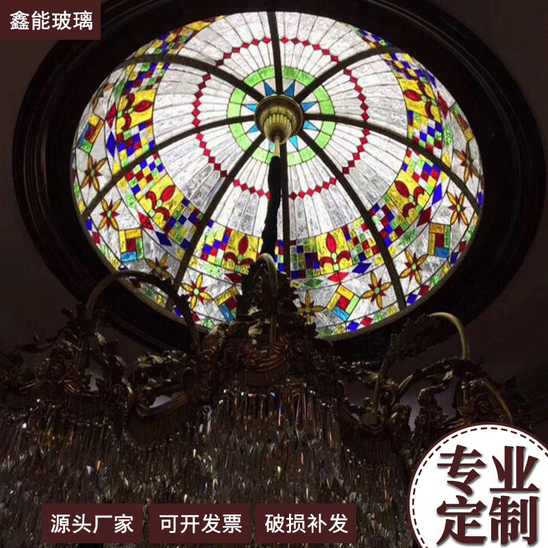 厂家定做彩玻吊顶 设计彩色玻璃穹顶 彩色玻璃天花顶 室内穹顶