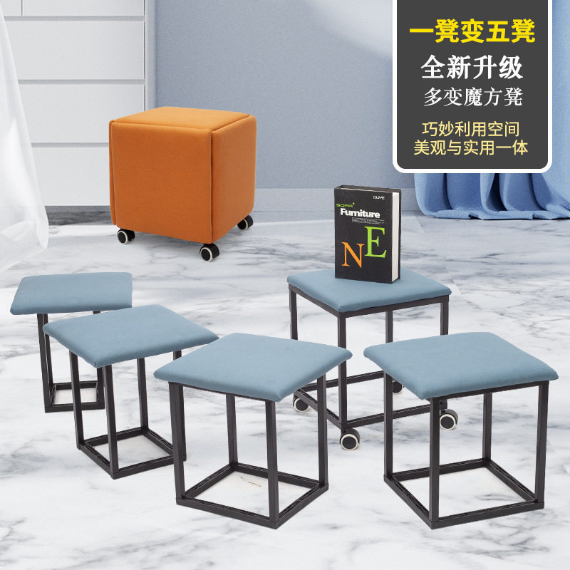 网红魔方组合凳子五合一组合家用餐桌客厅收纳凳皮墩