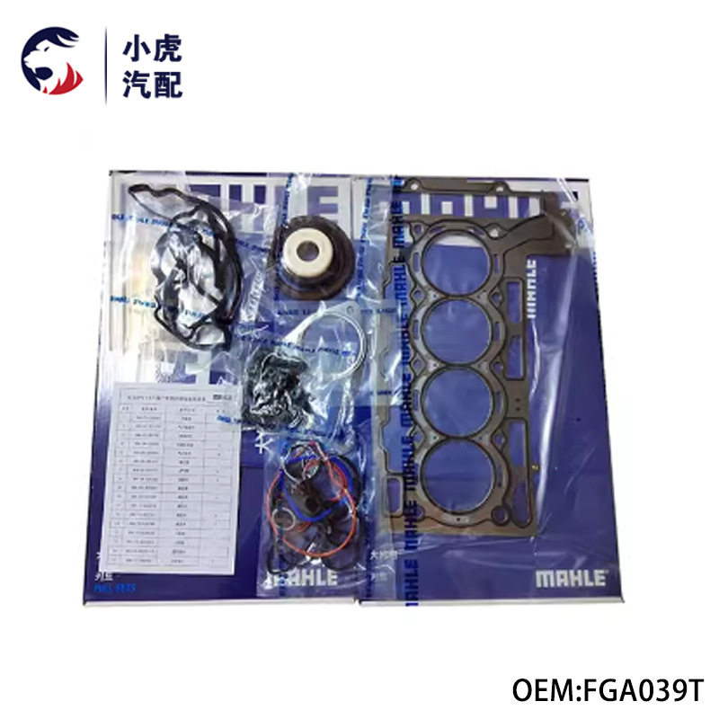 FGA039T标致2.0发动机大修包
