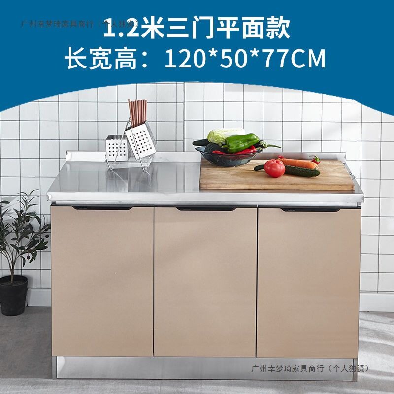 不锈钢一体厨房收纳橱柜
