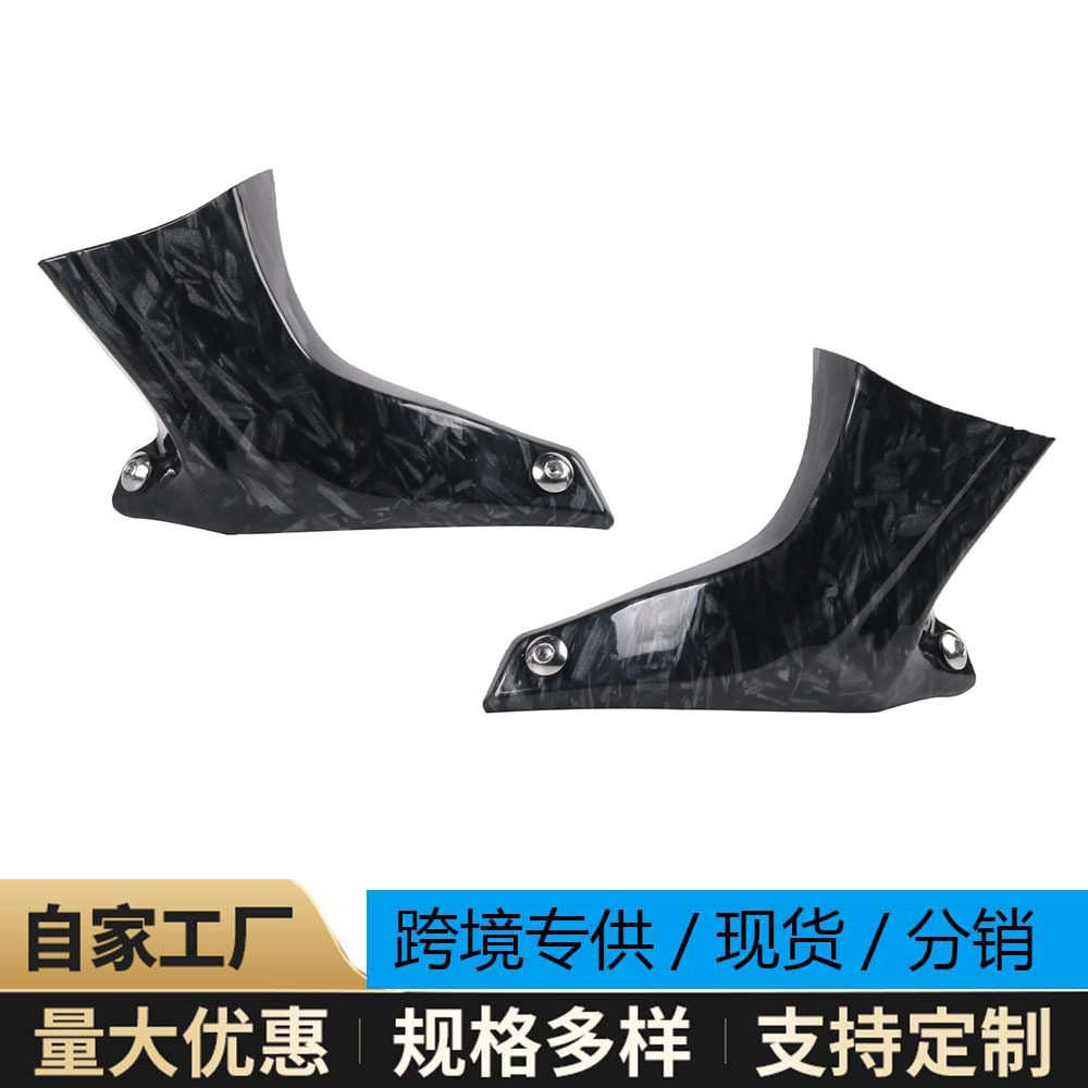 宝马S1000RR/S1000R风管配件