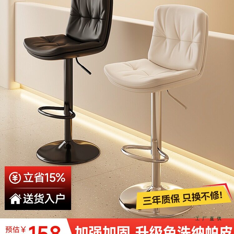 吧台椅升降高脚凳家用旋转靠背酒吧凳子收银台椅子前台商用高脚椅