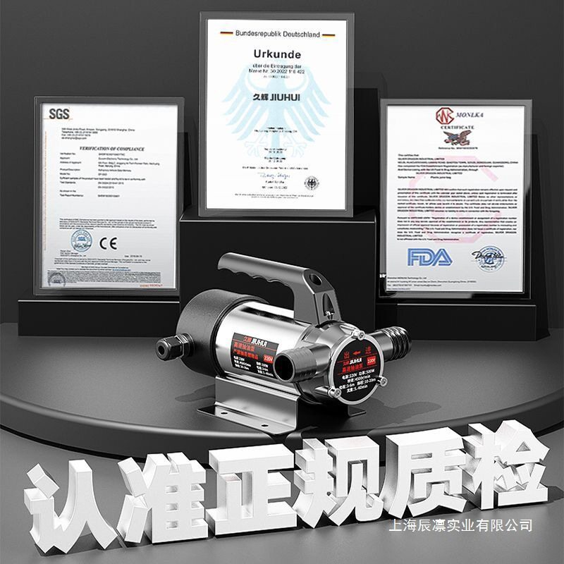 电动抽油泵12v24v220v柴油泵小型抽油机自吸泵抽水加油神器加油机