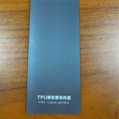 ARK汽车隐形车衣TPU TPH车漆透明保护膜防刮蹭汽车车身膜全车车衣