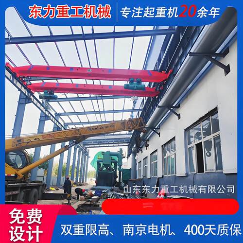 工厂供应LD型电动单梁桥式起重机单梁行吊单梁行车室内起重机维修