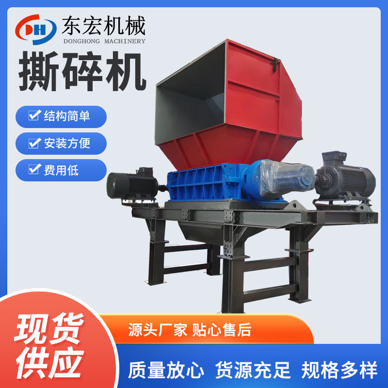 大型工业固废撕碎机生产线