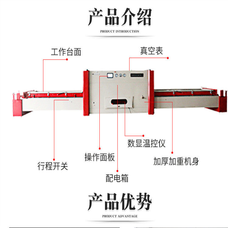 全自动双工位真空覆膜机 大负压免拉手免漆门板软硬包真空吸塑机