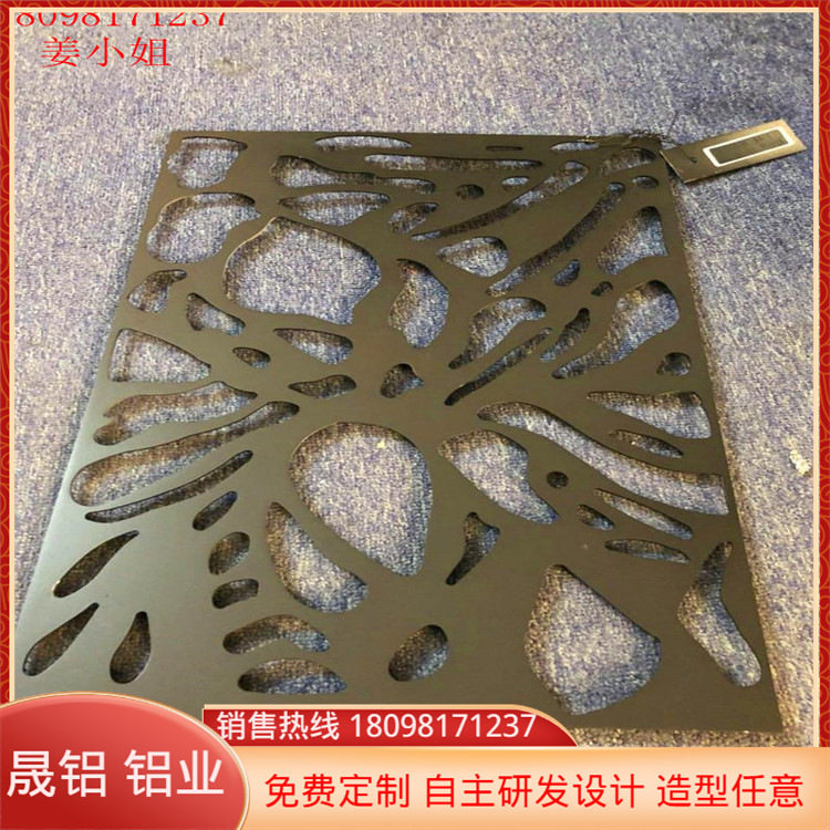 冲孔雕花铝单板 蝴蝶图案造型铝幕墙 六边形氟碳迎客松雕刻铝单板