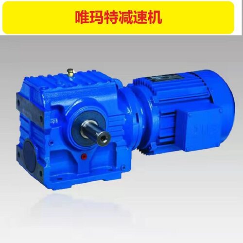 SF37-Y0.75KW-4P-16.48-D20-A低转速斜齿轮蜗杆减速机