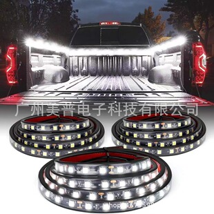 跨境热销 LED皮卡车尾箱灯条照明灯一拖二一拖三车厢灯条后备箱灯