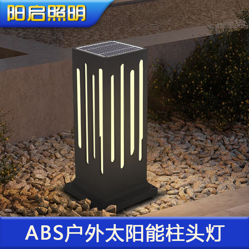户外太阳能LED方形矮柱草坪灯