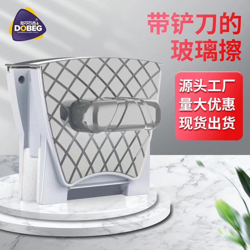 20-40mm铲刀强磁擦玻璃清洁器玻璃擦 高层玻璃擦双层三层擦窗器