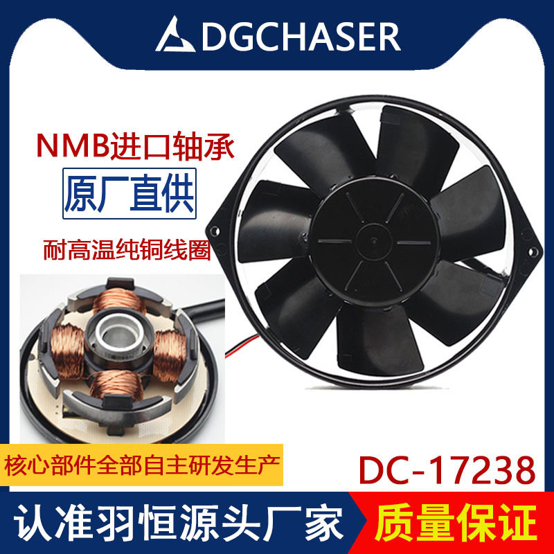羽恒17238散热风扇12V/24V/48V双滚珠超大风量机柜电气静音设计