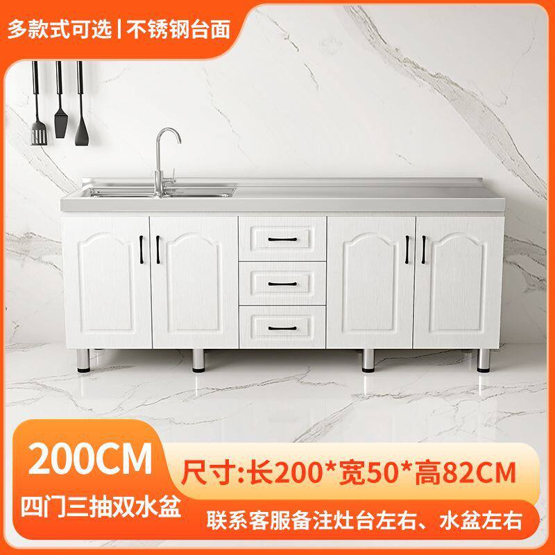 不锈钢厨房一体橱柜灶台柜