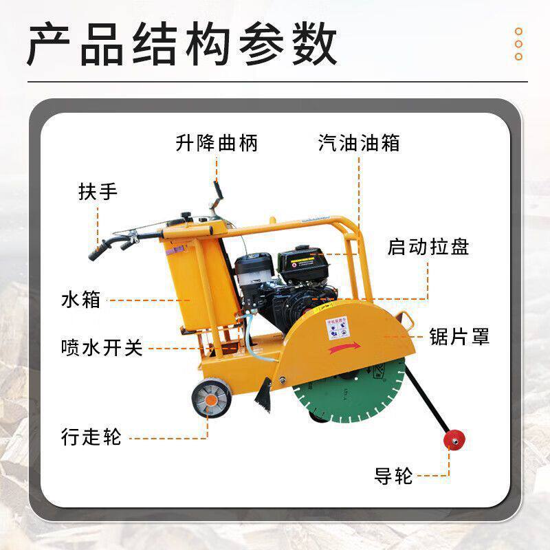 马路切割机混凝土路面切缝机水泥电动柴汽油公路地面混凝土切割机