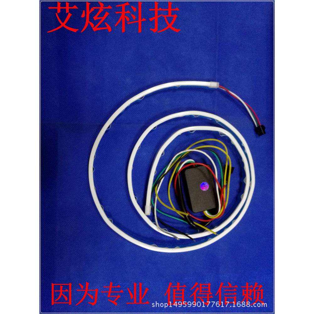 汽车LED七彩尾箱灯流光跑马1.8米刹车流水灯转向灯炫彩刹车灯条