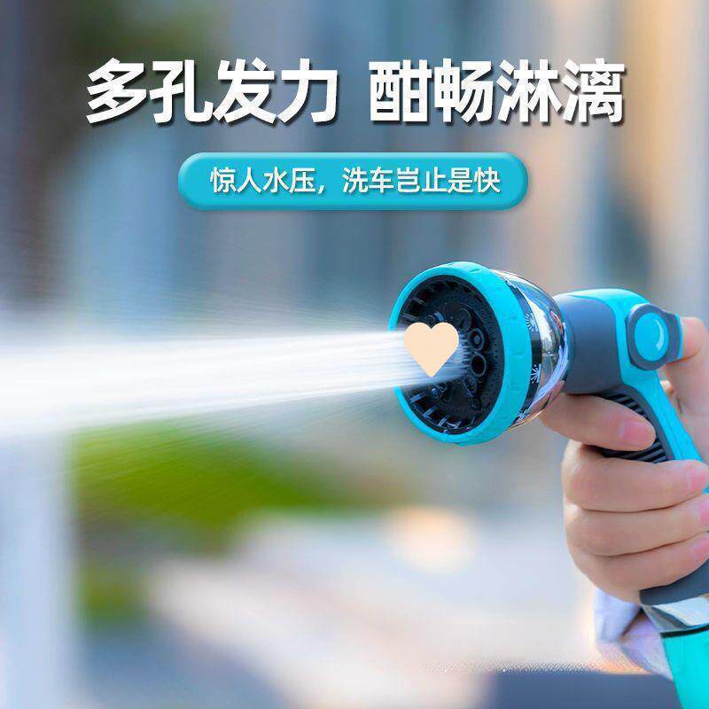 洗车水枪家用高压水枪自来水冲车新款浇花水管软管收纳架套装
