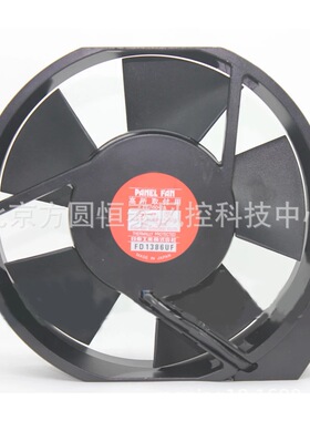 PF-150-2A  AC200v 30/32W  Nito 日東工業 盤用換気扇