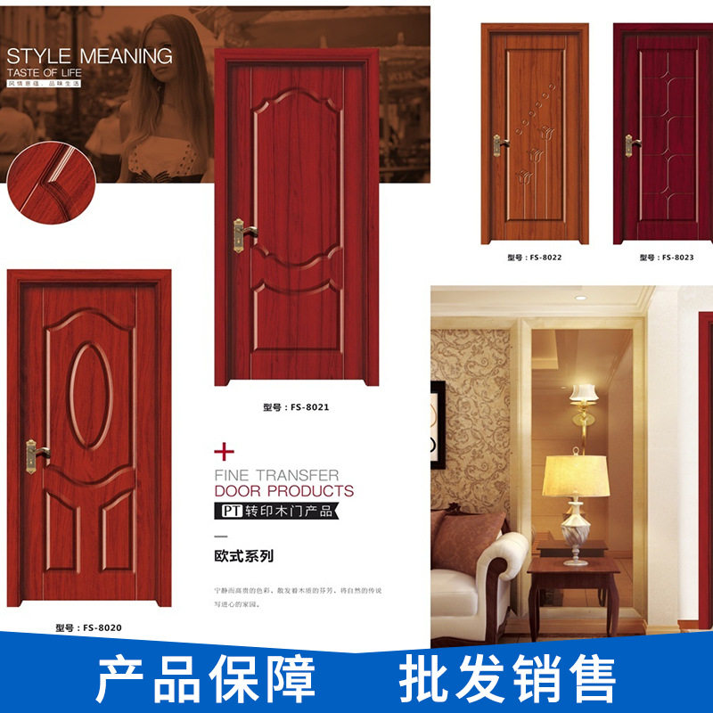 工厂直供酒店木门 公寓 室内门 实木复合套装门 白烤漆实木门
