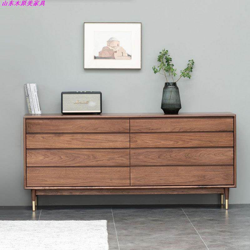 北美黑胡桃木八斗柜北欧日式全实木抽屉斗柜卧室床尾收纳储物柜子,电子元器件市场,电线扎带/束线带,淘宝优惠券,粉丝福利购,淘宝优惠卷