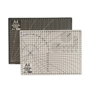 900MM 文仪易购oaego 600 咖啡 新灿双色增硬白心A1切割垫板米白