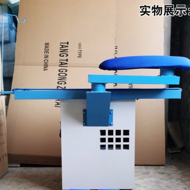 厂家直销自吸风摇臂烫台服装加盟干洗店工业商用台板加热蒸汽烫台