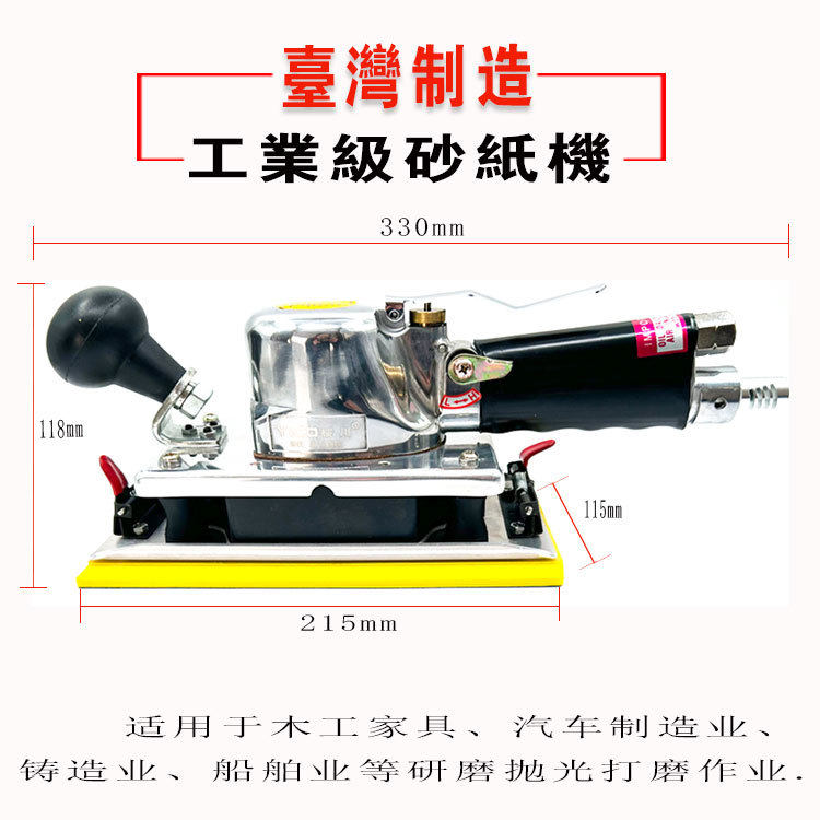 YICO桜川工业级台湾制造方型砂纸机家具抛光机钣金打磨机木工抛光