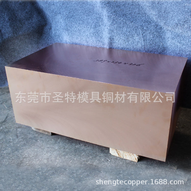 C17200铍青铜棒铍青铜板铍青铜套铍青铜带模具镶件用铜