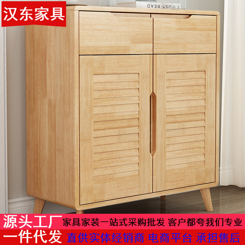 现代简约实木大容量鞋柜